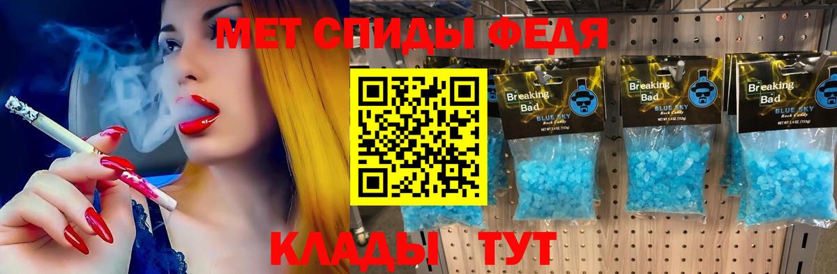 АМФЕТАМИН Розовый  АМФ  Дагестанские Огни  АМФЕТАМИН 