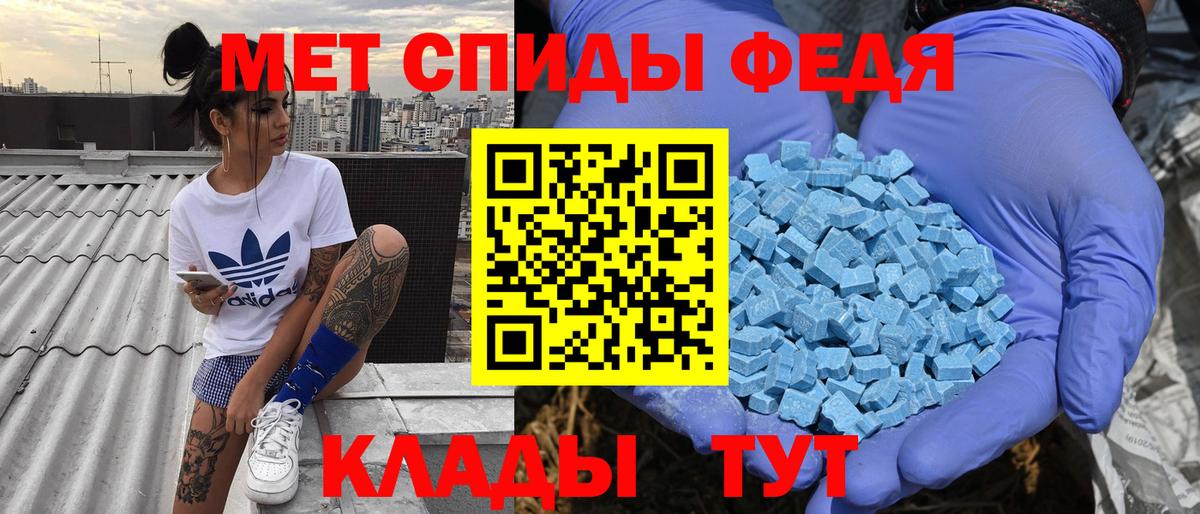 АМФЕТАМИН 97%  Амфетамин  Дагестанские Огни  Вход с VPN 