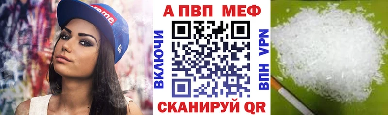 APVP крисы CK  Дагестанские Огни 