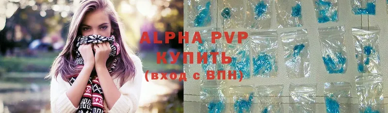 Alpha-PVP мука  Дагестанские Огни 