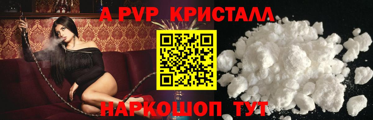 Дагестанские Огни  Альфа ПВП мука  Alpha-PVP СК КРИС  Вход с VPN 