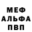 Метадон VHQ Jabir Ansari