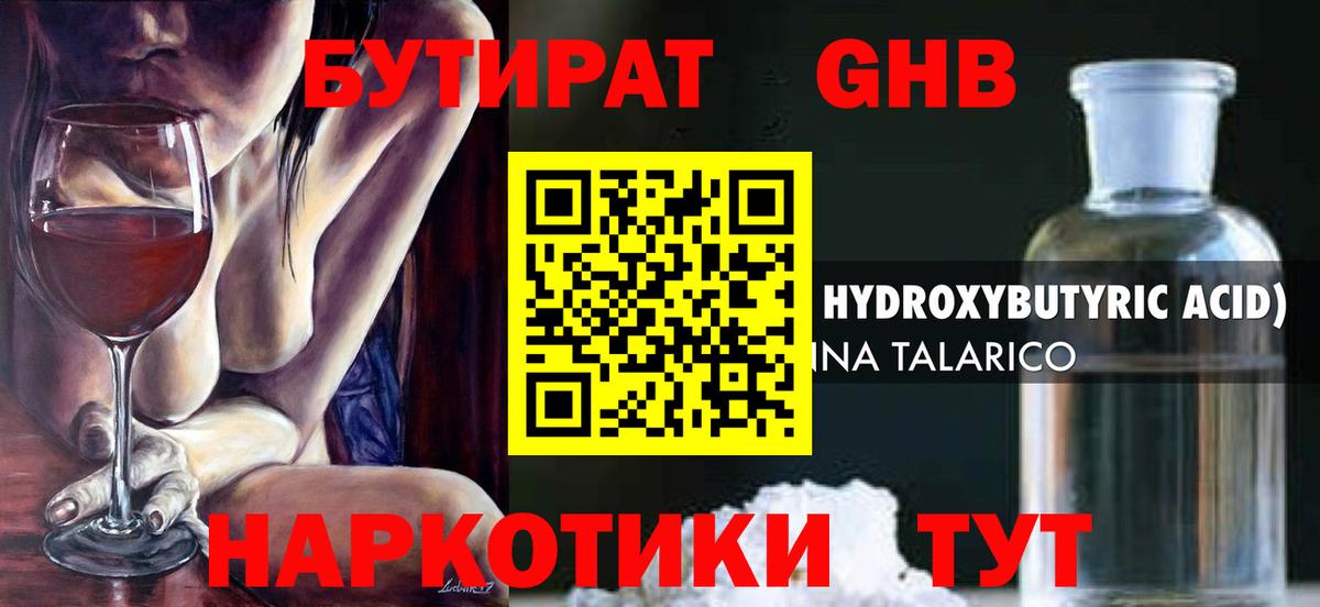 COCAIN  ГАШИШ  ГАШ  Амфетамин   Вход с VPN  Дагестанские Огни  Меф МЯУ МЯУ  Меф  