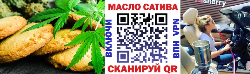 Еда ТГК марихуана  Дагестанские Огни 