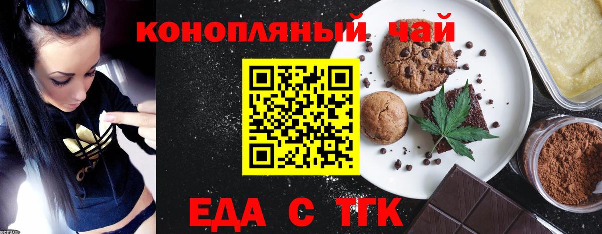 Дагестанские Огни  Еда ТГК конопля  Вход с VPN 