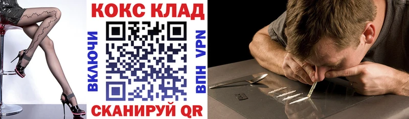 Кокаин Колумбийский Дагестанские Огни