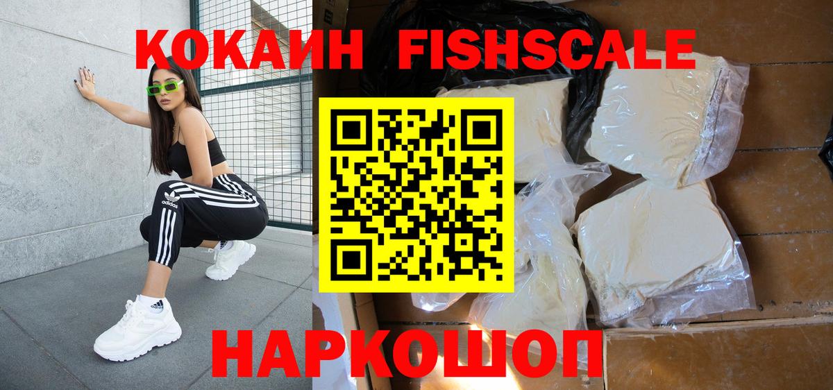 КОКАИН Перу  Cocaine 97%  Дагестанские Огни 