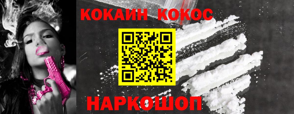 Дагестанские Огни  COCAIN Columbia  КОКАИН Эквадор  COCAIN  Вход с VPN 