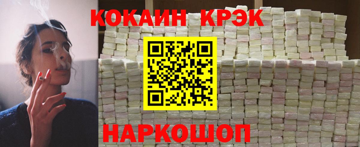 КОКАИН Колумбийский Дагестанские Огни