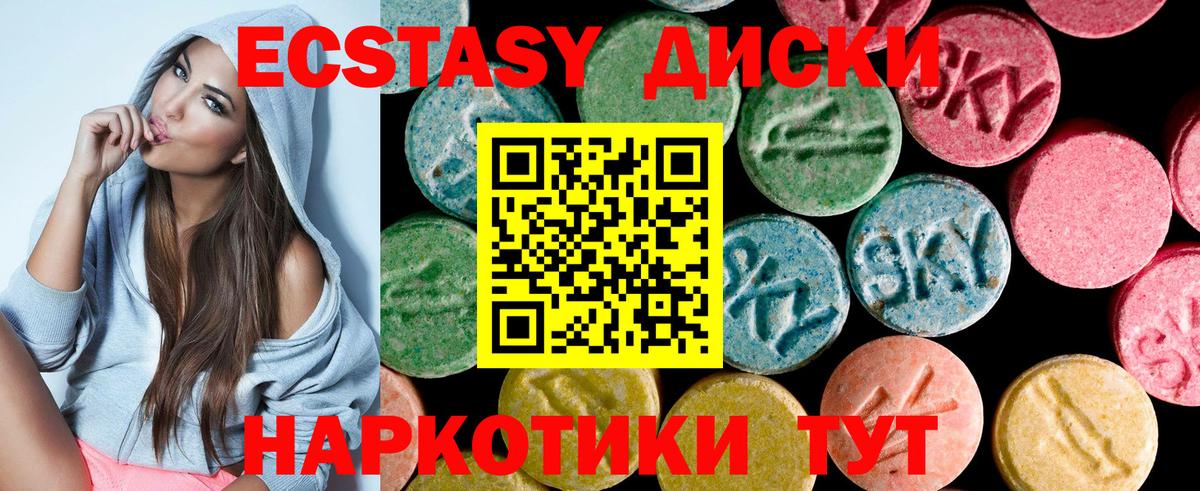 Ecstasy бентли Дагестанские Огни