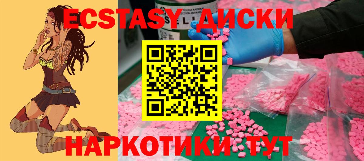 Дагестанские Огни  Экстази VHQ  Вход с VPN 