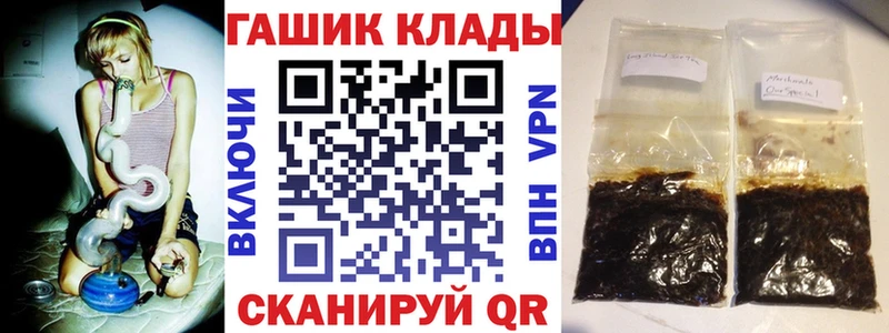 Гашиш гарик  Дагестанские Огни 