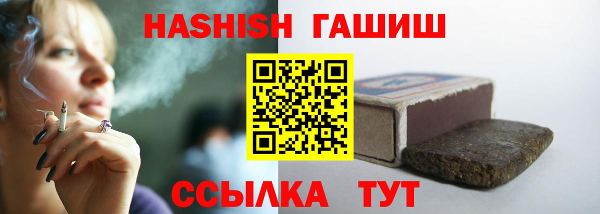 Дагестанские Огни  хочу наркоту  Вход с VPN  ГАШИШ Ice-O-Lator  ГАШ индика сатива  ГАШИШ 