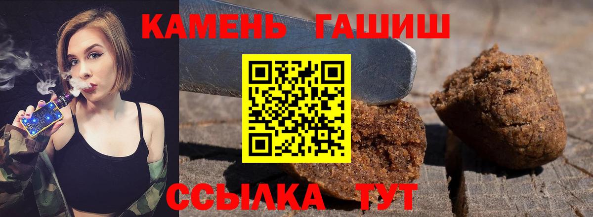 Гашиш VHQ Дагестанские Огни