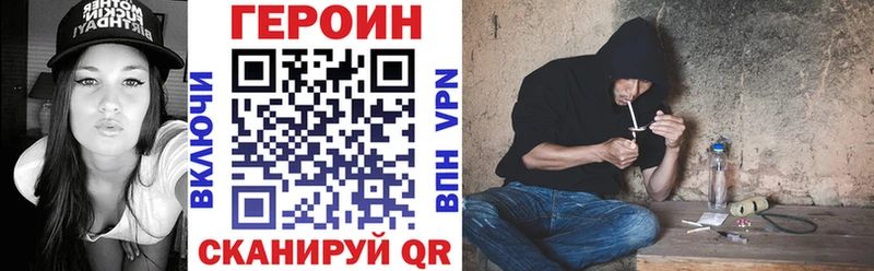 ГЕРОИН афганец  Дагестанские Огни 