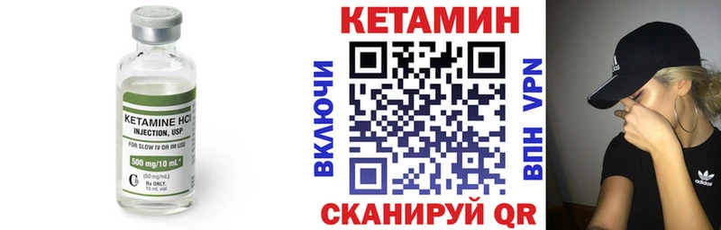 сайты даркнета Telegram  цена наркотик  Дагестанские Огни  КЕТАМИН ketamine 