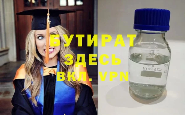 первитин Армянск