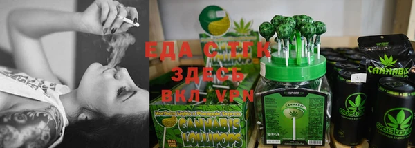 прущий лед Аркадак