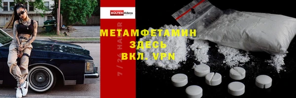 ECSTASY Арсеньев