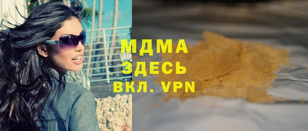 первитин Армянск