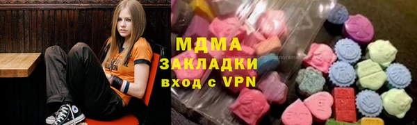 соль курить ск Вязники