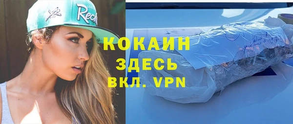 прущий лед Аркадак