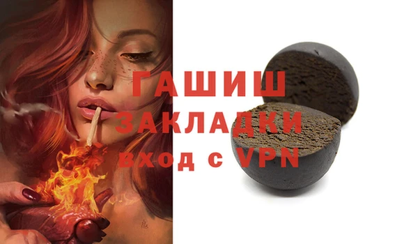 первитин Армянск