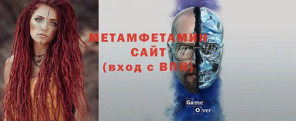 первитин Армянск