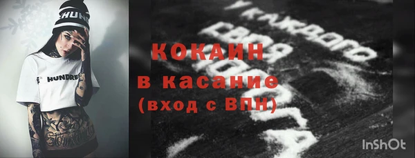 прущий лед Аркадак