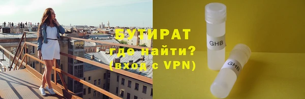 мефедрон VHQ Вяземский