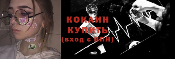 прущий лед Аркадак