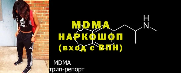 мескалин Балахна