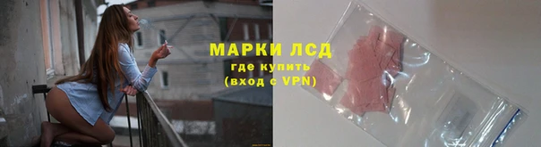 ECSTASY Арсеньев