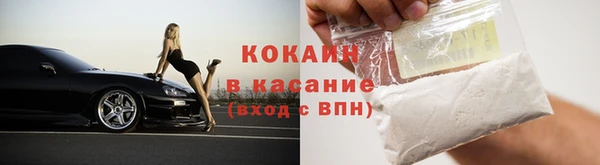прущий лед Аркадак