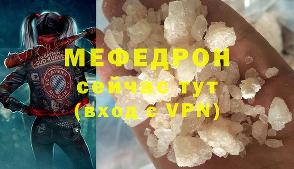 мескалин Балахна