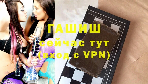 первитин Покров