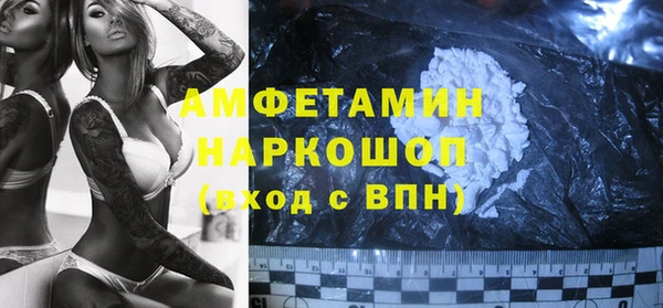 первитин Армянск
