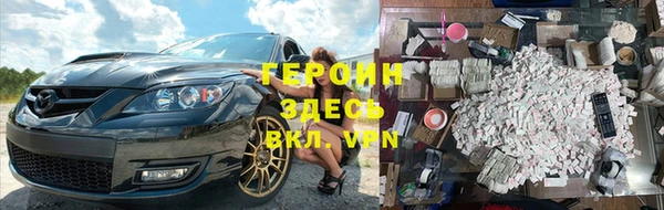 мескалин Балахна