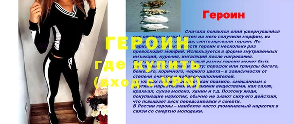мескалин Балахна