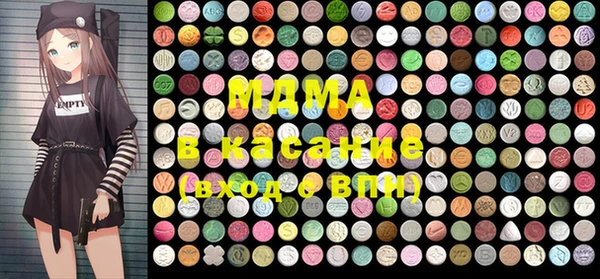 MDMA Баксан