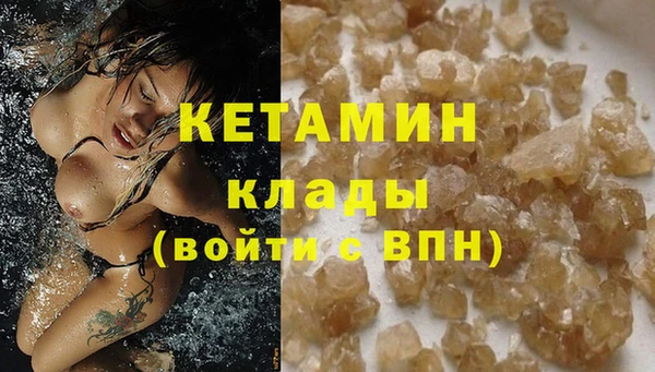 ECSTASY Арсеньев