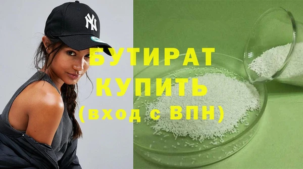 первитин Покров