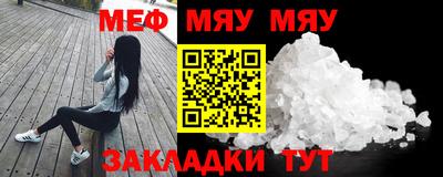 альфа пвп VHQ Берёзовский