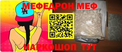 скорость mdpv Донецк