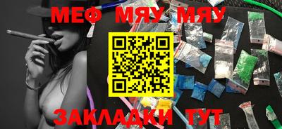 скорость mdpv Донецк