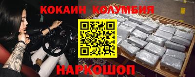 твердый Беслан