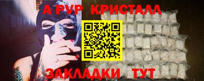 альфа пвп VHQ Берёзовский