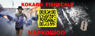 твердый Беслан