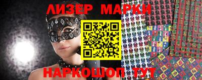 альфа пвп VHQ Берёзовский