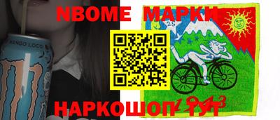 твердый Беслан